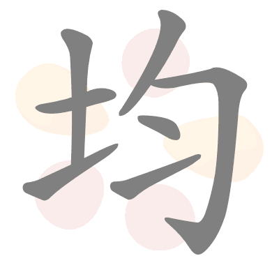  n/a 