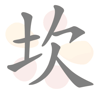  n/a 