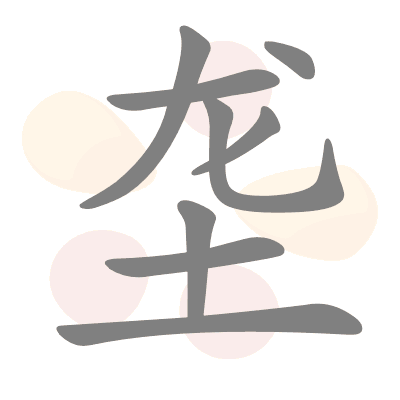  n/a 