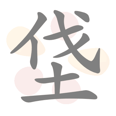  n/a 