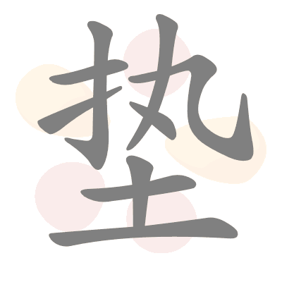  n/a 