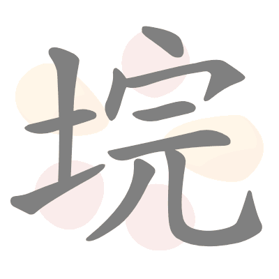  n/a 