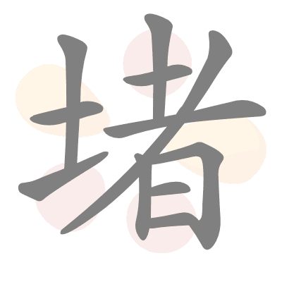  n/a 