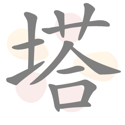  n/a 