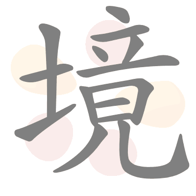  n/a 