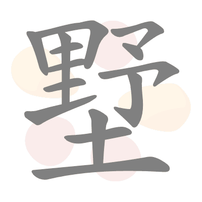  n/a 