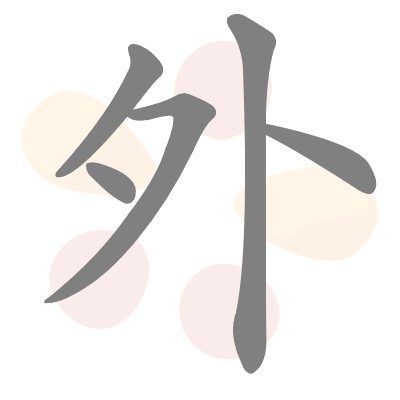  n/a 