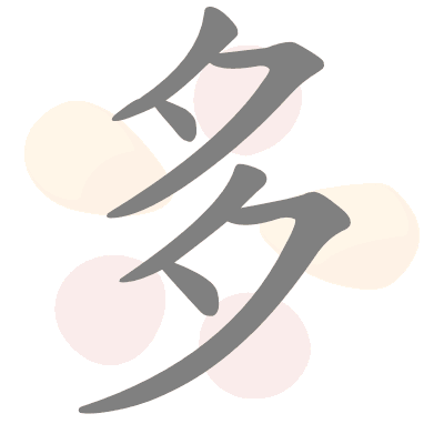  n/a 