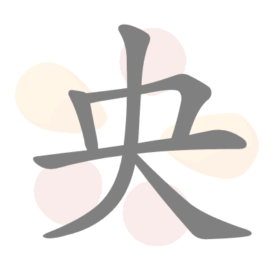  n/a 