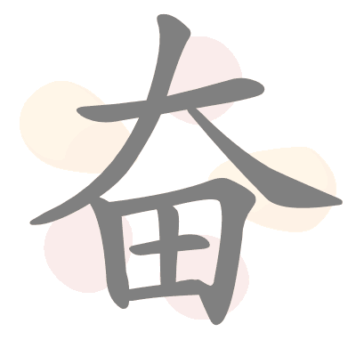  n/a 