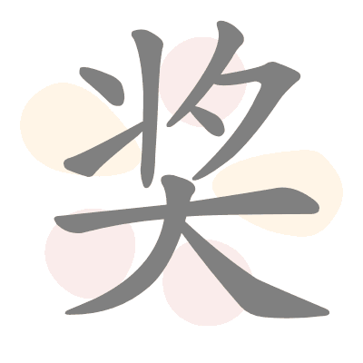  n/a 
