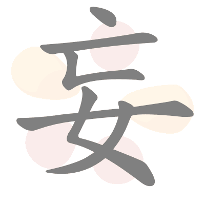  n/a 