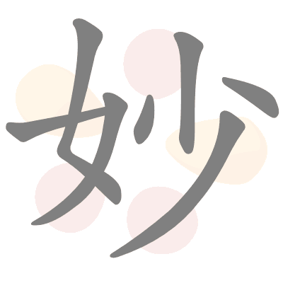  n/a 