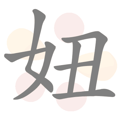  n/a 
