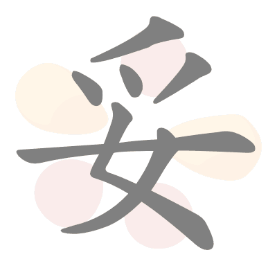  n/a 