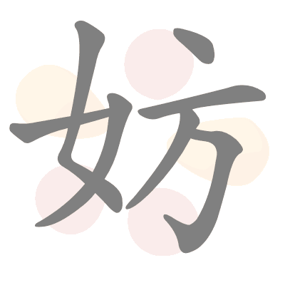  n/a 