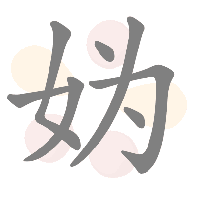  n/a 