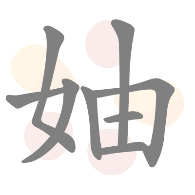  n/a 
