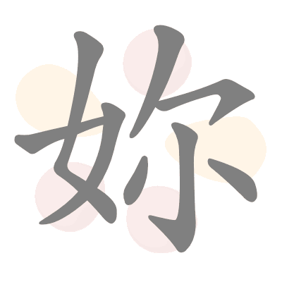  n/a 