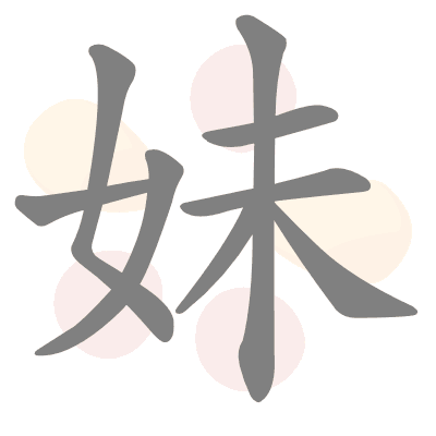  n/a 