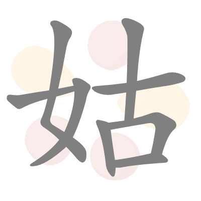  n/a 