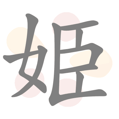  n/a 