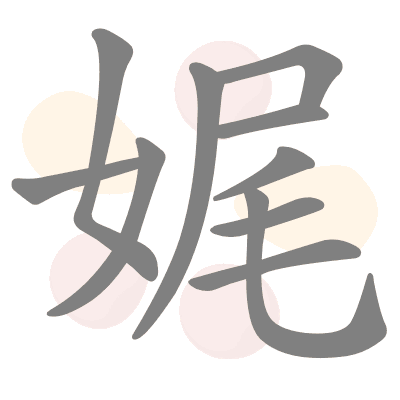  n/a 