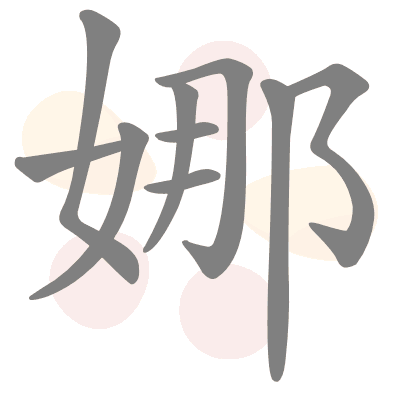  n/a 