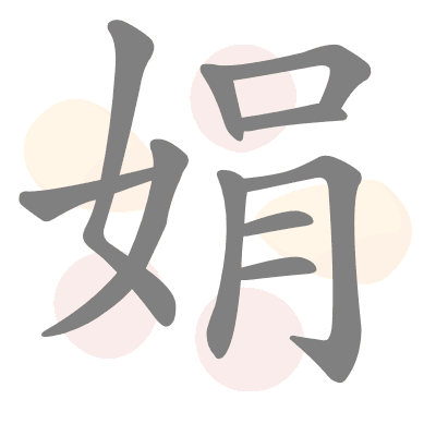  n/a 
