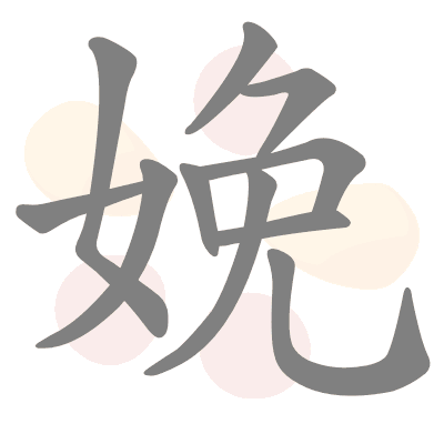  n/a 