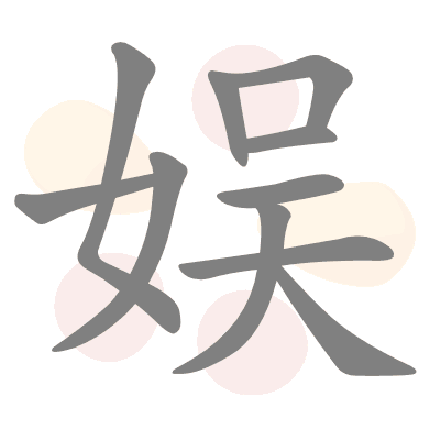  n/a 