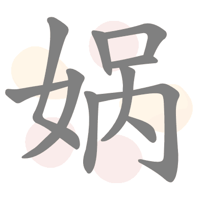 n/a 