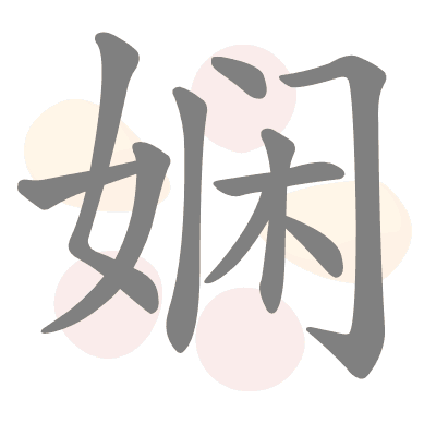  n/a 