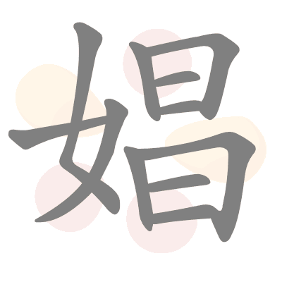  n/a 