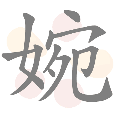  n/a 