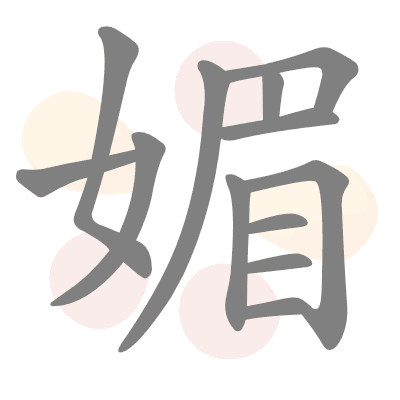  n/a 