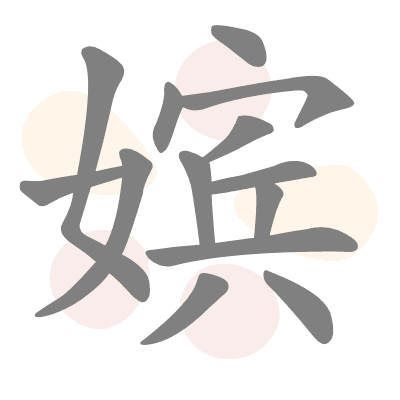  n/a 