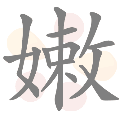  n/a 