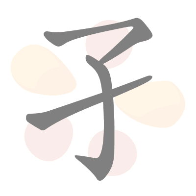  n/a 