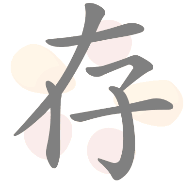  n/a 