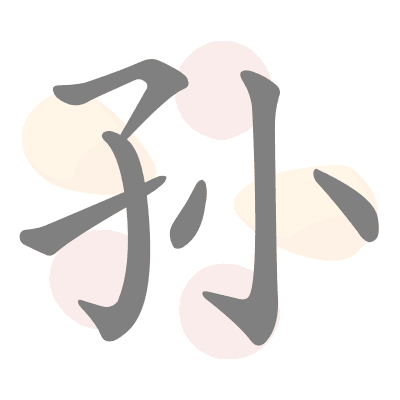  n/a 