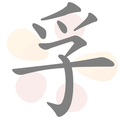  n/a 