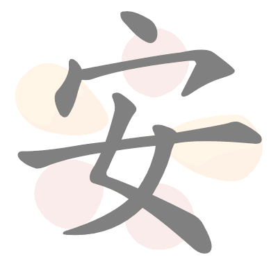  n/a 