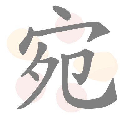  n/a 