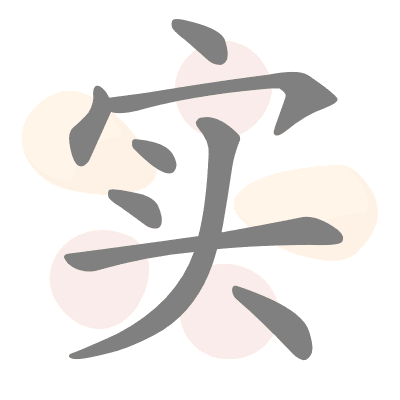  n/a 