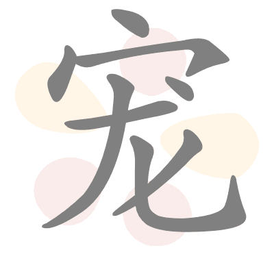 n/a 