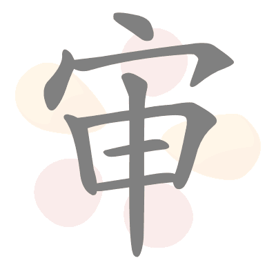  n/a 