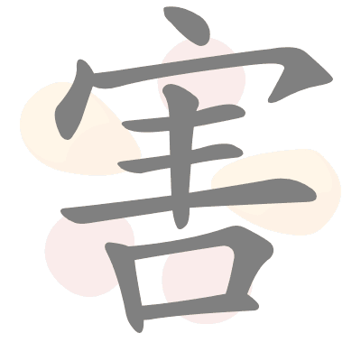  n/a 