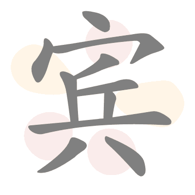  n/a 