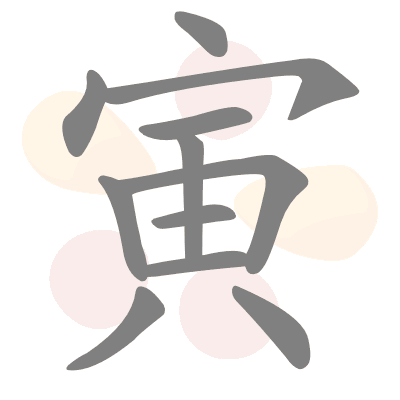  n/a 